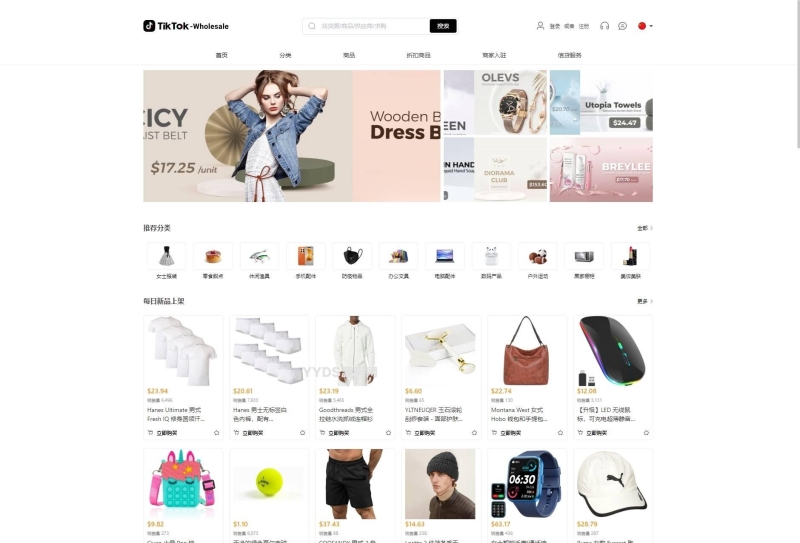 YM65-全开源TikTok跨境商城源码/TikTok内嵌商城+搭建教程/前端uniapp+后端