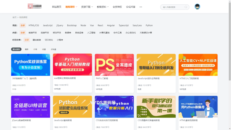YM69-PHP精品UI知识付费系统源码 响应式视频教程知识付费软件下载网站模板