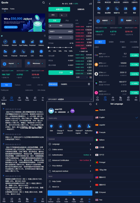 YM77-JAVA13国语言股票外汇区块链综合交易所自带客服系统运营级