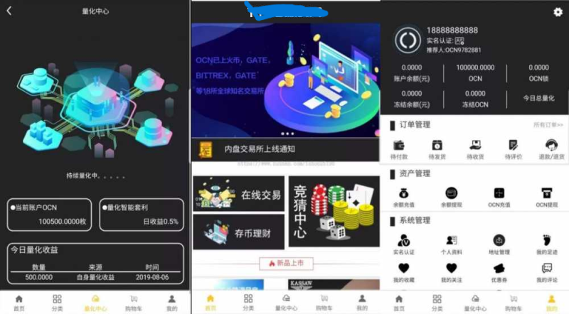 YM111-空气币源码理财生息模式全新Ui运营级定制功能带教程