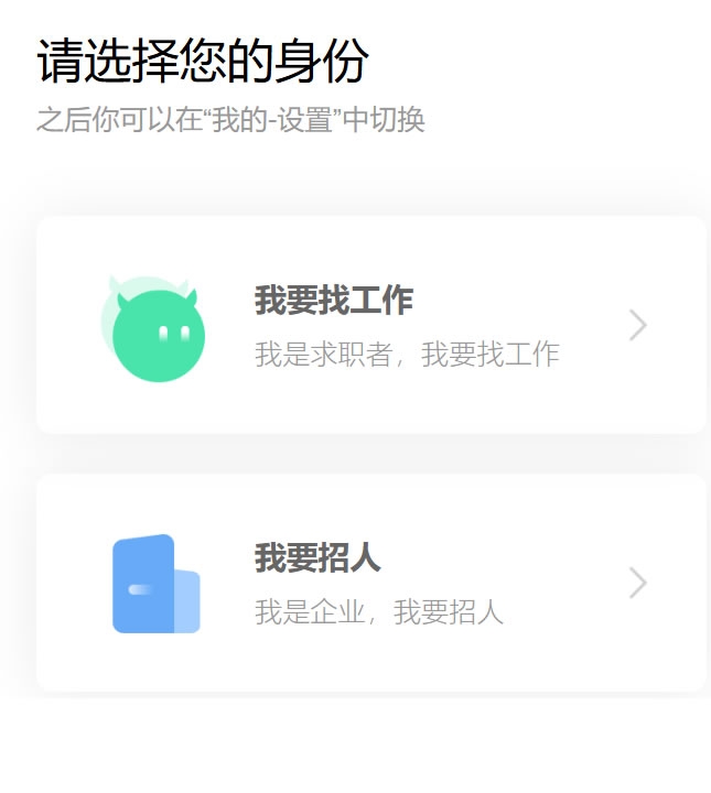 YM124-PHP人才招聘求职源码，招工招聘源码，含手机端人才求职招聘源码，界面大气美观的电脑版和手机版人才求职招聘源码