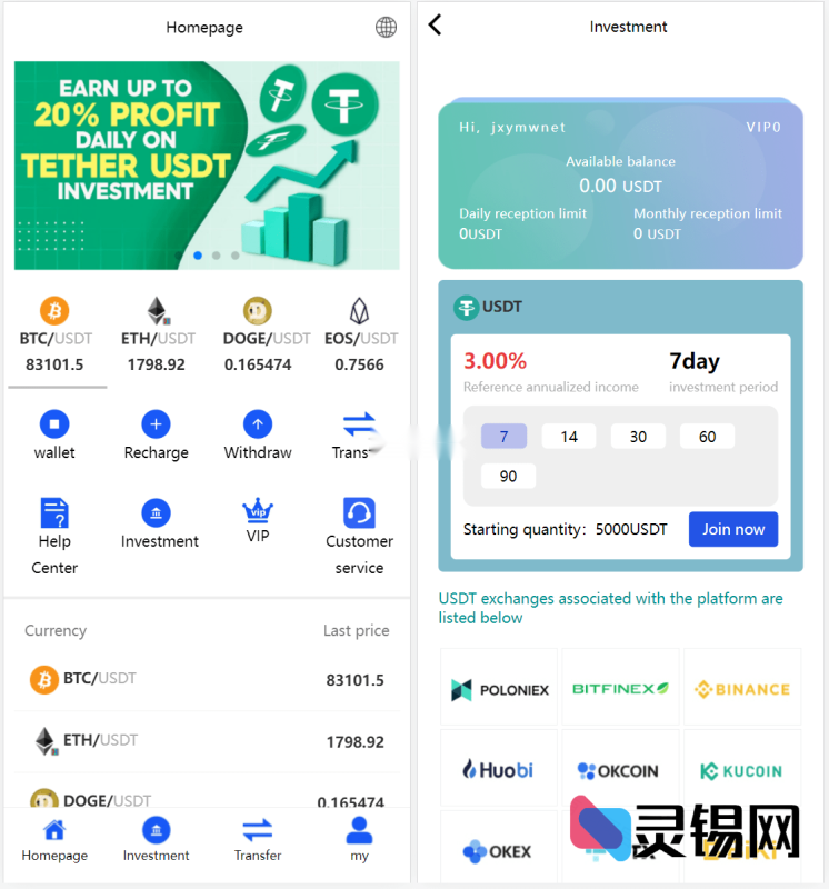 YM133-国际多语种USDT加密资产投资理财系统源码,境外区块链理财平台开发框架