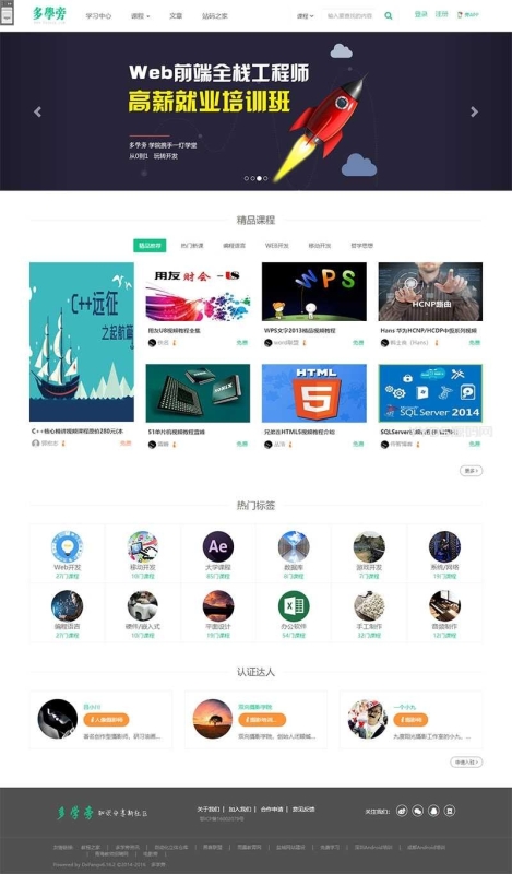 YM163-PHP收费课堂收费课程资源系统源码搭建，可做视频收费平台源码