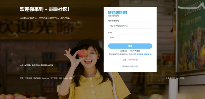 YM297-Twitter开源仿站源码 PHP社交平台项目
